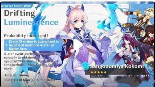 班尼特原神卡池爆料最新,神秘角色即将降临，惊喜不断！