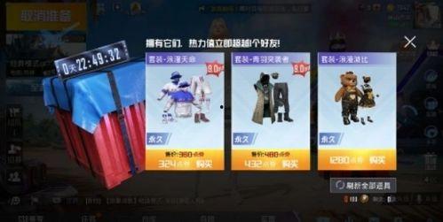 空投节最新爆料视频下载,揭秘神秘视频背后的惊喜与期待