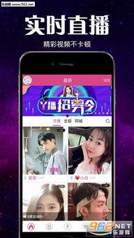 魔都最新爆料新闻直播视频,直播视频揭秘城市热点事件